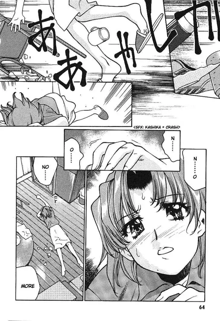 Full Metal Panic! Overload Chapter 3 1